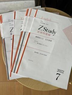 2025年最新】北大まとめの人気アイテム - メルカリ