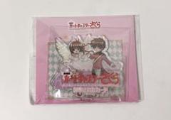 カードキャプターさくら 封印されたカード SDアクリルスタンド