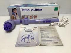 2025年最新】タタキバイブEV279の人気アイテム - メルカリ