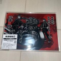 桃源暗鬼 １６巻　アニメイト限定セット　アクリルプレート　新品未開封 桃源暗鬼 名場面アクリルプレート 16巻 アニメイト限定 無陀野