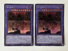 遊戯王　古キラカードまとめ 遊戯王 まとめ売り キラ - メルカリ