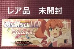 2025年最新】ツインエンジェル 勝ち勝ちの人気アイテム - メルカリ