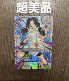ドラゴンボール　フュージョンワールド　ビーデルSR⭐︎再録パラレル パラレル】FB03-042 ビーデル SR☆ | [FB03] 怒りの咆哮