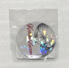 【未開封】ハイキュー　ハイキュー‼︎ JCS オールスター缶バッジ　孤爪研磨　1点