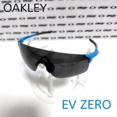 OAKLEY EVZERO イーブイゼロ 偏光 レンズシェイプBLADESのサムネイル