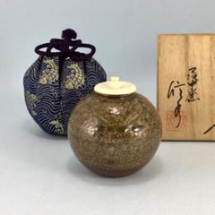茶道具　笹田仁史造　珠光文琳茶入　共箱 Yahoo!オークション -「珠光文琳」の落札相場・落札価格