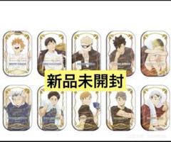 新品未開封 ハイキュー！！スクエア缶バッジ クールダウン