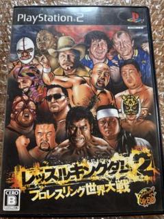 レッスルキングダム２ プロレスリング世界大戦