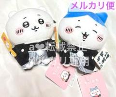 ちいかわ 正規品 未開封 お正月 ぬいぐるみ うさぎ 招き猫 お正月やすみを満喫する「ちいかわ」たちが袴を着たぬいぐるみに