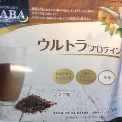 専用　ウルトラプロテインココア味2袋 m32606920863_1.jpg?1736720722