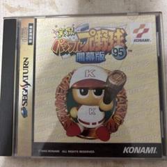 KONAMI - 専用出品パワプロ 楽天市場】【KONAMI】【未使用品】コナミ『パワフルプロ野球