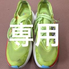 2025年最新】ROCKET X2 HOKAの人気アイテム - メルカリ