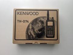2025年最新】ケンウッド KENWOOD TH-D74の人気アイテム - メルカリ