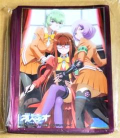 2025年最新】アルペジオ スリーブの人気アイテム - メルカリ