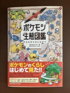 まとめ売り　絵本セット 22冊 ポケモン 動物 教育 児童書 アカチャンホンポ（赤ちゃん本舗）の公式ネット通販 ｜ポケモン