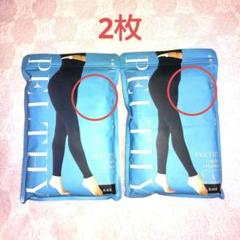 ☆ 新品 ☆ ペルシーリセットレギンス ブラック L ☆ 2枚 - メルカリ