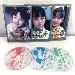 テンテン TENTEN CD見つめていて 8センチシングル8cm CDS 未開封