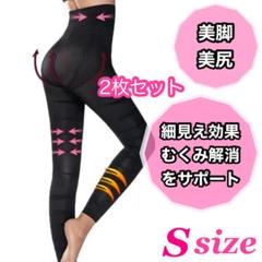 最終値引】メディキュット スリムウエストタイツ19枚セット(L size)
