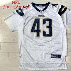 2025年最新】NFLフットボールの人気アイテム - メルカリ