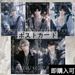 黒蜜　恋と深空　A3ポスター　シン　レイ 恋と深空 | MINAPLEX