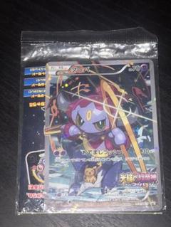 フーパ：光輪の超魔神 入場者プレゼント PROMO XYシリーズプロモ　未開封 フーパ：光輪の超魔神 フーパ 入場者プレゼント PROMO XY