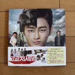Amazon.co.jp: 韓国ドラマ「高校世渡り王～ナイショの恋してい