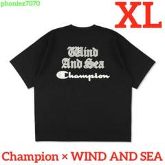【送料込★】Champion × WIND AND SEA コラボTシャツ XL WIND AND SEA × Champion 2024 コラボが6/8 発売 (ウィン