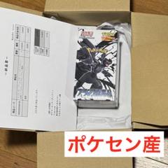 ポケカ テラスタルフェスex 新品未開封シュリンク付き 10BOX