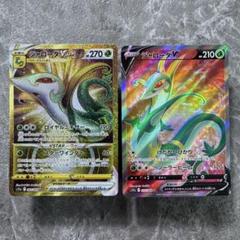 2025年最新】ジャローダ SRの人気アイテム - メルカリ