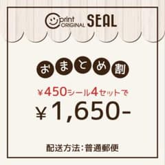 ՞ ̳o̴̶̷̤ ̫ o̴̶̷̤ ̳՞　複数おまとめ割 おまとめ割《450円4セット》1650 - メルカリ