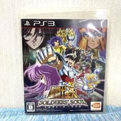 聖闘士星矢 ソルジャーズ ソウル PlayStation 3 まとめ買い可能