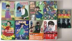 再入荷アイテム 絶版】チョーモンインシリーズ 既刊全巻 + おまけ 文学・小説