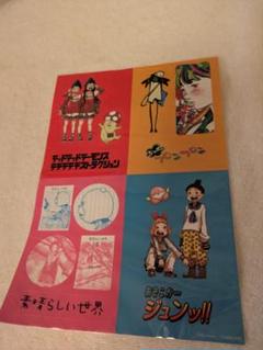 2025年最新】浅野いにお 漫画の人気アイテム - メルカリ