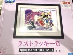 コナン　くじ　ラストラッキー賞　黒鉄の魚影