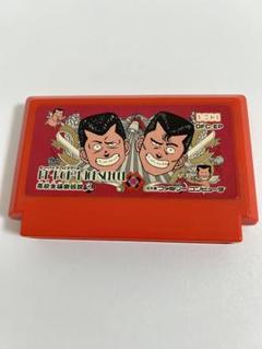 ファミリーコンピュータ - ビーバップハイスクール ファミコン ファミリーコンピュータ ビー・バップ・ハイスクール 高校生極楽伝説｜ファミコン (FC