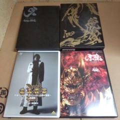 牙狼〈GARO〉シリーズ DVD 完全版～暗黒騎士外伝までの4本SET 牙狼〈GARO〉シリーズ DVD 完全版～暗黒騎士外伝までの4本SET