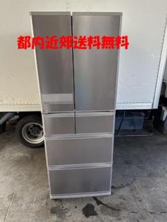 三菱電機MR-JX48LXL-N1 475ℓ 引き取りか梱包・発送たのメル便 三菱電機MR-JX48LXL-N1 475ℓ 引き取りか梱包・発送たのメル便