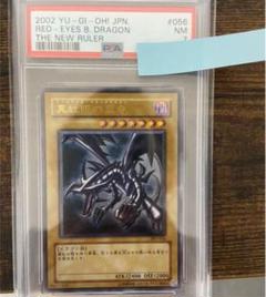 レッドアイズブラックドラゴン　レリーフ　　PSA7 初期 2025年最新】真紅眼の黒竜 レリーフ psa7の人気アイテム - メルカリ