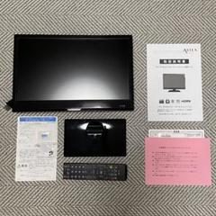 ASTEX TEX-1601TV 2022年製 16インチ 液晶テレビ ASTEX TEX-1601TV 2022年製 16インチ 液晶テレビ - メルカリ