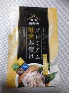 ひよこさん専用ですプレミアム酵素茶漬け 150g ひよこさん専用ですプレミアム酵素茶漬け 150g 控え目