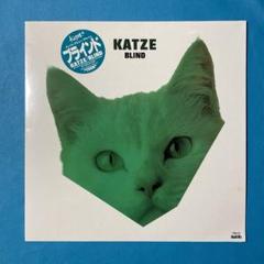 2025年最新】KATZE blindの人気アイテム - メルカリ