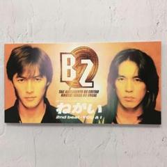 2025年最新】8cm cd bzの人気アイテム - メルカリ