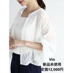 【新品未使用】Vin シアージャガードクロップドブラウスのサムネイル