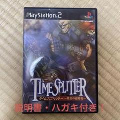 PS2 タイムスプリッター　プレステ2 ハガキ付き！