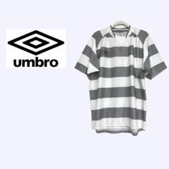 umbro アンブロ ゲームシャツ ボーダー グレー XL サッカー