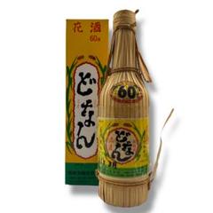 ☆YONAGUNI どなん花酒　与那国158　53年以上！ ☆YONAGUNI どなん花酒 与那国158 53年以上！