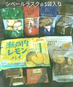 シベールのラスク★と、パイ チョコ 等