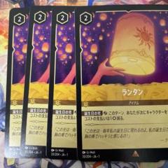 ロルカナ　アンバーパーツまとめ売り(ラプンツェル・アリエル・ランタン) ロルカナアンバーパーツまとめ売り(ラプンツェル・アリエル