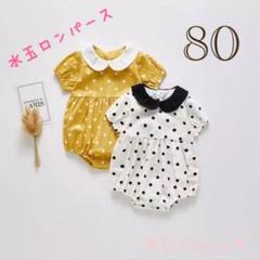 【新品】水玉ロンパース/黒×白ドット 80サイズ