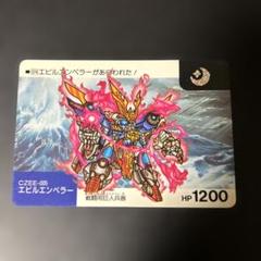 【当時物】SDガンダム ネオバトル ホロバトル カードダス No.374のサムネイル